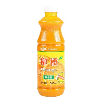 鲜活柳橙汁 鲜绿柳橙果汁840ml 柳橙果味9倍浓缩饮料奶茶原料