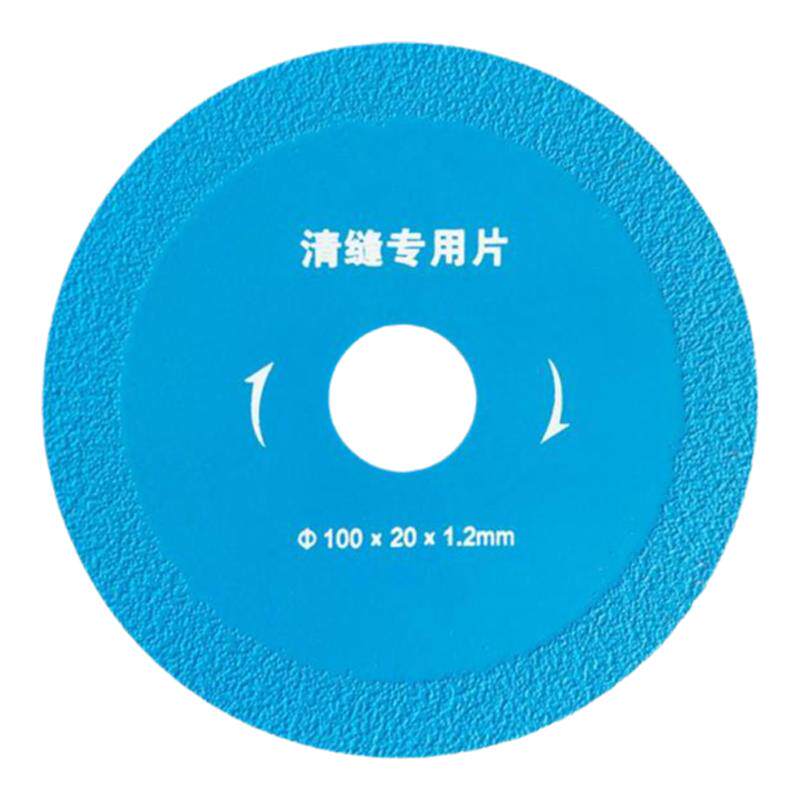 张怀玉清缝片三代清缝机专用瓷砖切割片开缝片金刚砂磨片美缝工具