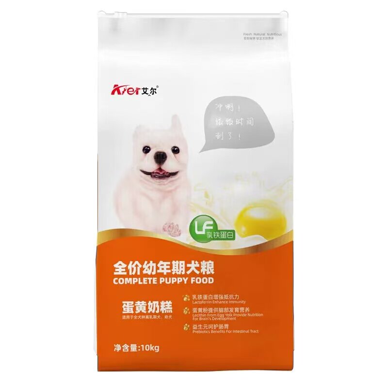 艾尔狗粮幼犬蛋黄奶糕10kg/20斤蛋黄美毛增强免疫力大中小型犬用