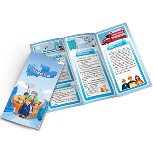 劳动法宣传单工伤保险条例三折页普法宣传单劳动合同法折页彩页保障农民工工资支付条例传单劳动保护法海报