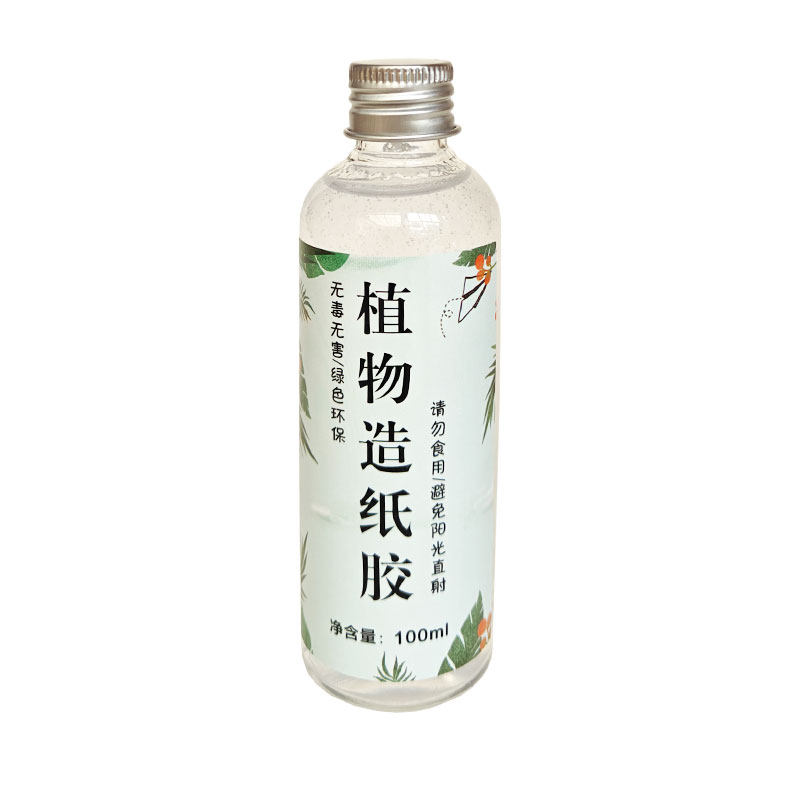 天然构树皮纸浆儿童手工DIY材料古法造纸术捣臼植物胶材料大包装