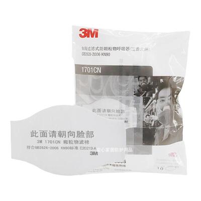 正品3m1701cn防尘滤棉过滤棉