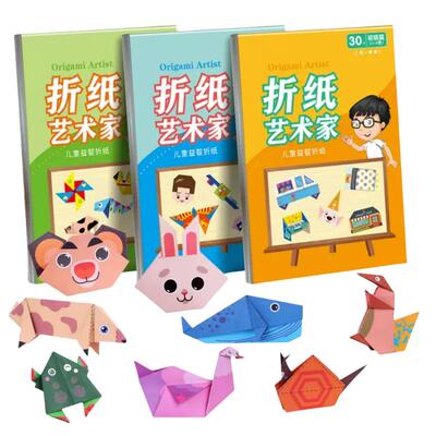 儿童趣味折纸幼儿园益智手工创意