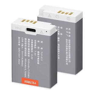 唯卓仕LP-E17电池 C口快充 适用于佳能R50 R8 R1 m6mark2 R10 RP 200D二代 750D 760D 800D 850D M5 M6电池