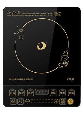 多丽多功能家用电磁炉