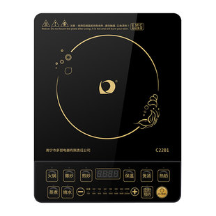 多丽电磁炉家用大功率按键式电磁灶台式爆炒多功能2200W大汤锅