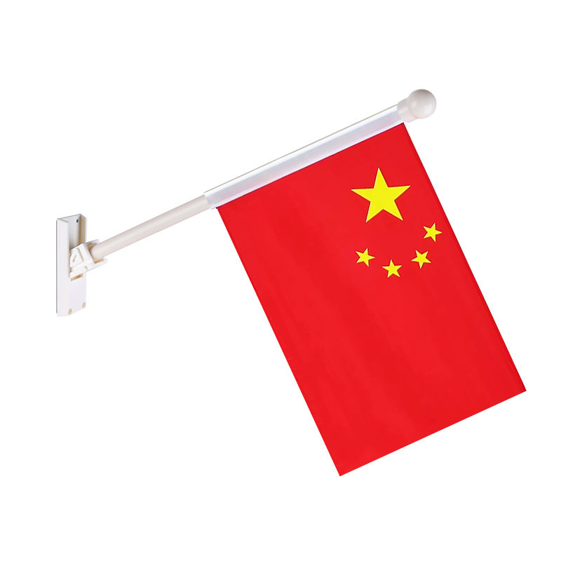 中国国旗五星红旗户外1号2号3号4号5号6号纳米防水小中大号国旗防晒加厚红旗手持国旗装饰旗子旗杆批发