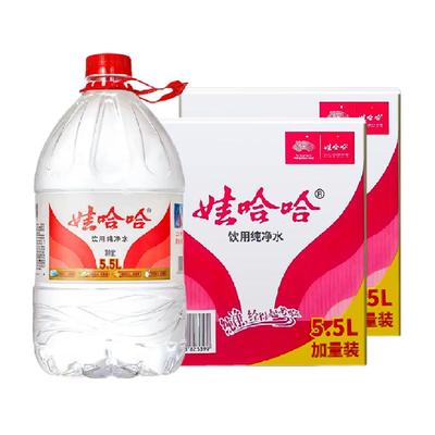 娃哈哈饮用纯净水5.5L×8桶泡茶冲奶