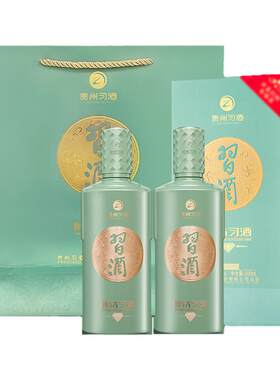 贵州白酒醇钻习酒酱香型53°纯粮
