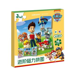 汪汪队磁力拼图2-3到6岁儿童益智幼儿宝宝早教男女孩磁吸平图玩具