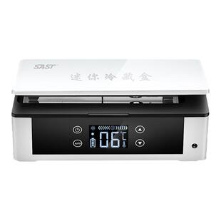 SAST胰岛素冷藏盒随身药品冷藏恒温便携小冰箱迷你充电式车载家用