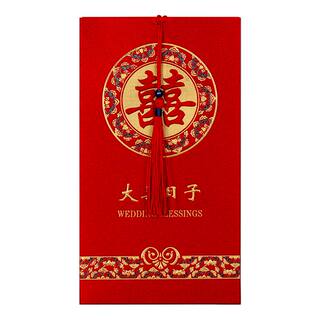 请帖结婚2026婚礼中国风个性请柬创意定制喜帖打印中式婚宴邀请函