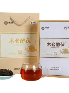手筑茯砖百年木仓960g安化黑茶