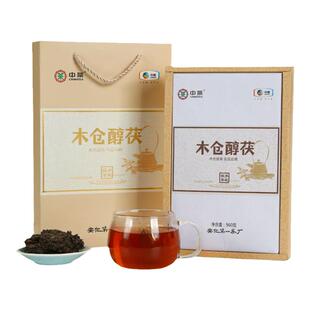中茶湖南安化黑茶金花茯砖茶叶手筑砖茶百年木仓茯茶木仓醇茯960g