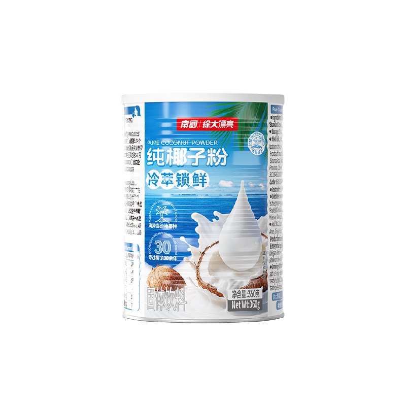 南国纯椰子粉360g速溶椰浆粉糯叽叽原料无添加蔗糖早餐奶海南特产