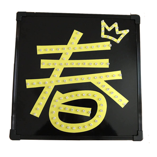 演唱会明星粉丝应援软折叠华商灯牌定制LED生日快乐发光气氛道具