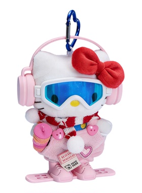 正版HelloKitty粉色滑雪毛绒包挂件可爱卡通公仔礼物送女生礼物