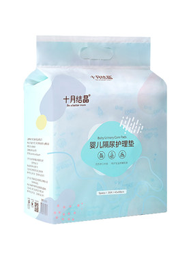 十月结晶一次性防水婴儿隔尿垫
