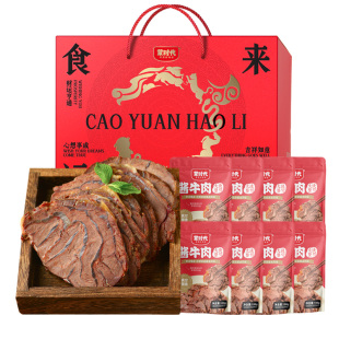 蒙时代内蒙古酱牛肉特产即熟食卤肉真空包装走亲戚过年送礼盒团购