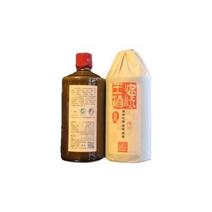 贵州汉王酒50传承酒原浆陈酿纯酿酱香型53度品鉴酒口粮酒光瓶酒