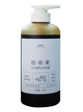 油头救星丨发量王者咖啡洗发水