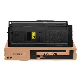 【原装品质】鑫佰森适用京瓷TK6128粉盒M4132idn硒鼓打印机墨粉盒ECOSYS 4132复印机墨盒tk-6128晒鼓