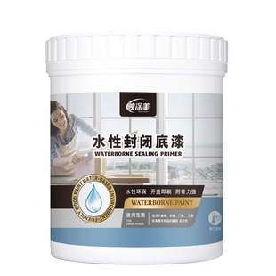 防霉清漆木材木板防水衣柜木头油漆底漆木实木漆木器专用封闭底漆
