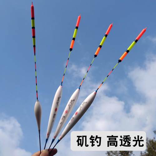 矶竿远投滑漂专用远投矶钓鱼漂海钓浮漂立漂大物浮钓鲢鳙淡水阿波