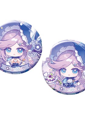 小花仙千韩2026年生日特典