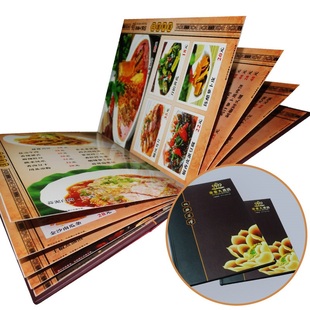 精装菜谱制作A4菜单本定制餐牌防水菜谱定做印刷设计订做厂家直销