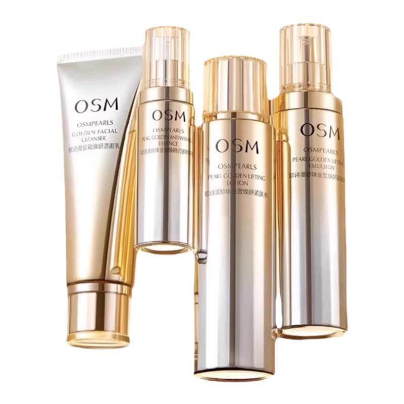 欧诗漫珍珠金致焕妍保湿乳液紧致滋润补水保湿旗舰店官网正品官方