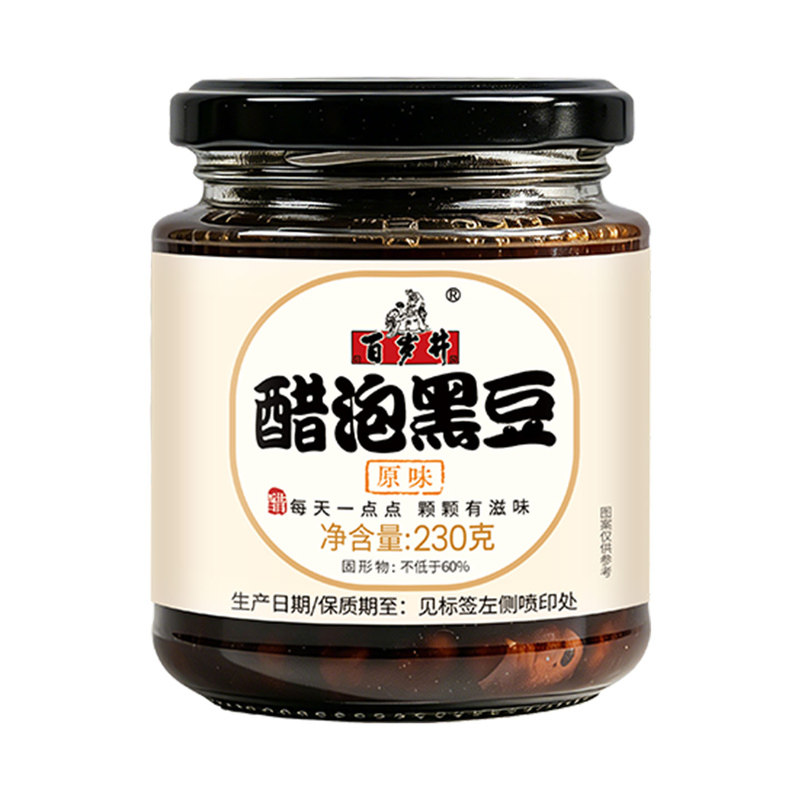 百岁井醋泡黑豆即食黑豆肾型黑豆泡制山西零食添加官方旗舰店