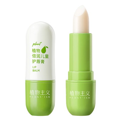 植物主义儿童唇膏8小时保湿滋润