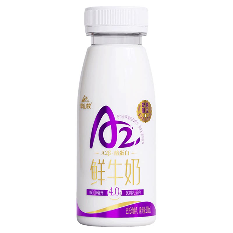 华山牧场A2酪蛋白4.0g蛋白低温奶