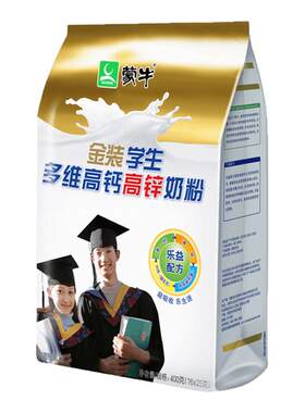 蒙牛金装学生奶粉2袋装高钙高锌成人青少年成长冲饮牛奶粉正品