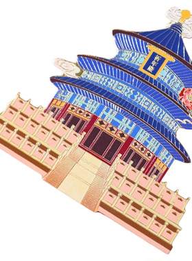 北京城市旅游冰箱贴磁贴