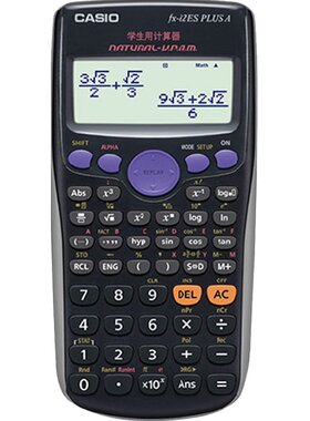 casio卡西欧函数科学考试计算器