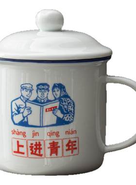 鑫裕源马克杯大容量茶杯