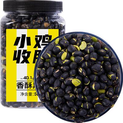 盐炒绿心香酥黑豆即食炒熟零食官方旗舰店正品补肾绿芯健康零食