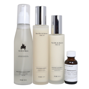 SQ萨维尔琨氨基酸洗面奶温和敏感肌男女水乳精华抗皱眼霜紧致面霜