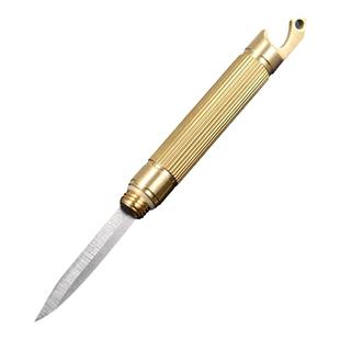 户外便携黄铜小刀锋利高硬度多功能拆快递刀钥匙扣挂件迷你水果刀