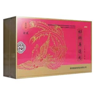 德昌祥 妇科再造丸 150丸*2瓶 300丸 养血调经 补益肝肾 暖宫止痛