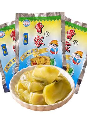 曹家去皮榨菜片120g爽口早餐下粥小菜开胃下饭菜鲜香美味配菜即食