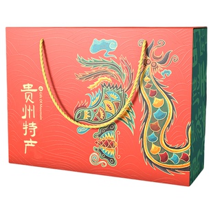 贵州特产礼盒装贵阳小吃零食食品土特产大全送人特色小食伴手礼品