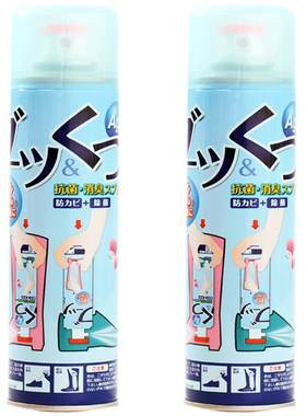 pinole日本神器抑菌鞋子除臭喷雾