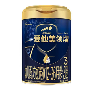 爱他美旗舰店】爱他美领熠奶粉三段幼儿配方奶粉3段800g/克