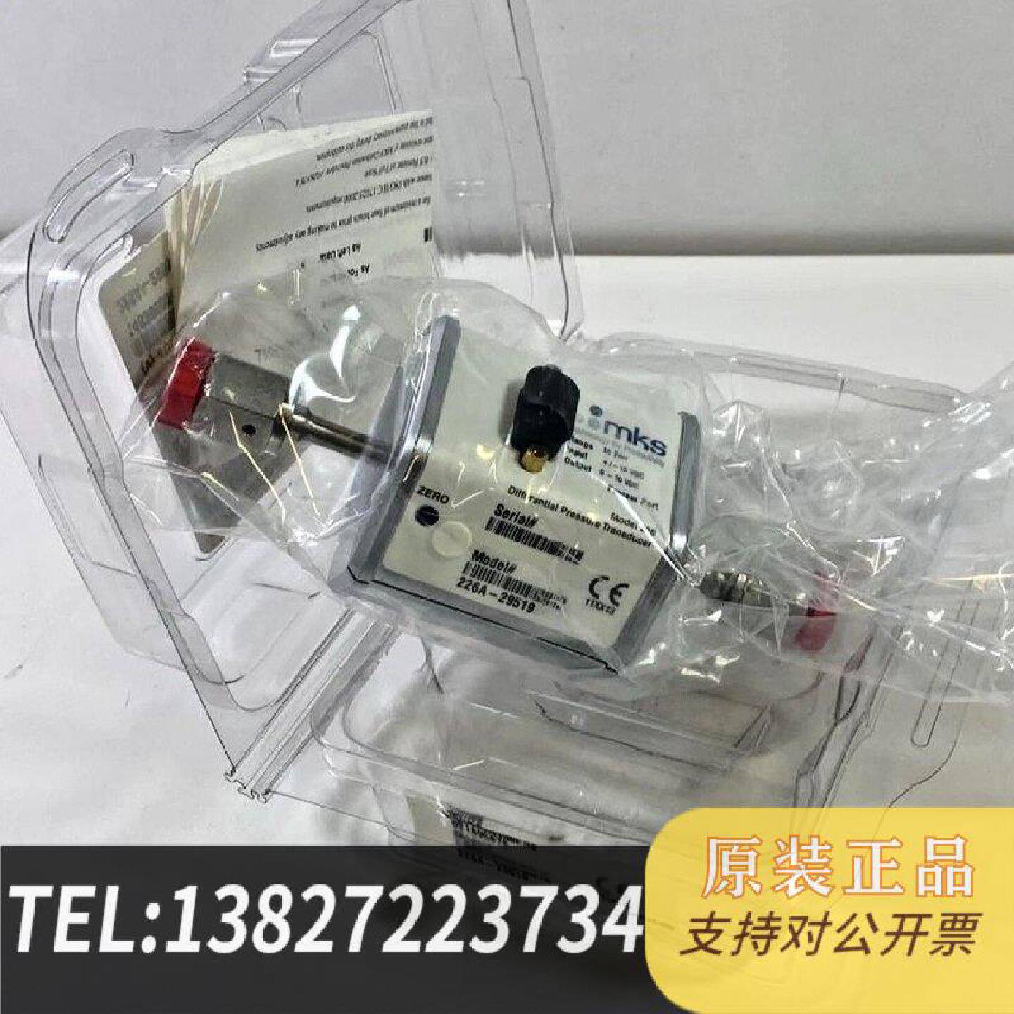 原装正品MKS 226A29519 DIFFERENTIAL PR现货议价