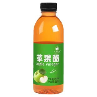 苹果醋饮料360ml*6/24小瓶夏季果汁原浆果味网红饮品整箱装批发价