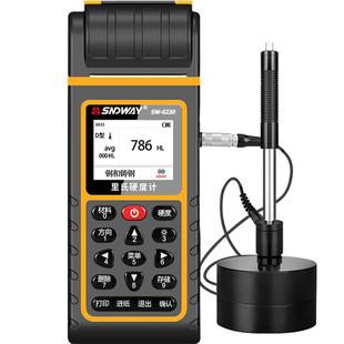 深达威里氏硬度计便携洛氏维氏布氏布热处理金属模具测试仪检测仪