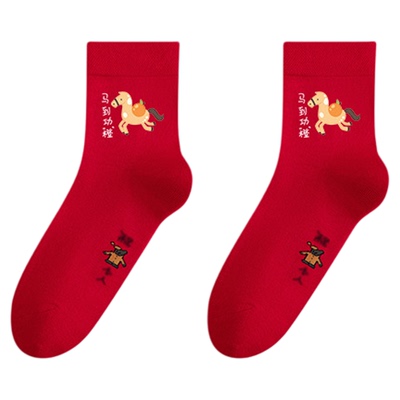 马年本命年大红纯棉抑菌防臭袜子